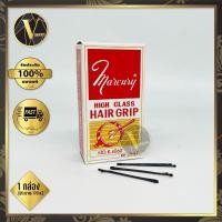 ราคา กิ๊บดำ กิ๊บตุ่ม กิ๊บดำติดผม Marcury 1 กล่อง (ประมาณ 170 กรัม) (9873687977)