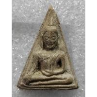 ราคา พระนางพญาเศียรโต วัดโพธิ์ไทรงาม พิจิตร ปี 2515 เกจิดังร่วมเสก เนื้อผงน้ำมัน (23431315019)