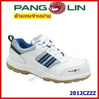 ราคา รองเท้าเซฟตี้ หัวเหล็ก Pangolin i6jo 2012C สีขาว พื้นยางสำเร็จรูป รองเท้าเซฟตี้ทรงสปอร์ต (40868913558)
