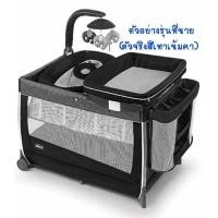ราคา เปลเพน Chicco มือสองสภาพดี 70% สีเทาเข้มพร้อมส่ง (4392776641)