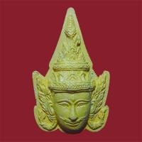 ราคา พระลักษณ์ หลวงพ่อผาด วัดบ้านกรวด บุรีรัมย์ (24694866393)