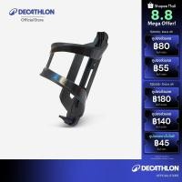 ราคา Decathlon Side Access Cycling Bottle Cage โครงใส่ขวดน้ำสำหรับจักรยานแบบหยิบจากด้านข้าง - Black (40814503863)