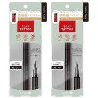 ราคา K-PALETTE 1 DAY TATTOO เค-พาเลต วันเดย์ แทตทู ลิขวิด อายไลเนอร์ สีดำ 01 เมลโลว์ แบล๊ค ผลิตในประเทศญี่ปุ่น ชุดละ 2 แท่ง (7138967186)