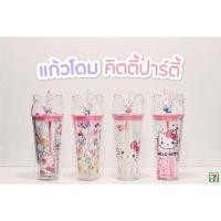 ราคา ของพรีเมี่ยม 7-11 แก้วโดม คิตตี้ ปาร์ตี้ เซเว่น Hello Kitty 7 eleven แก้วน้ำ ทัมเบลอร์โดม เซเว่น อีเลฟเว่น Premium (6977408547)