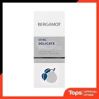 ราคา BERGAMOT เบอกาม็อทแชมพูเอ็กซ์ตร้าเดลิเคทสำหรับผมเส้นเล็กหนังศรีษะมัน 310มล. [8850215213106] (55751530002)