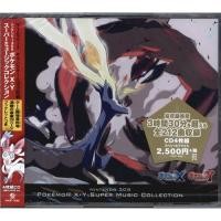 ราคา แผ่น Cd เพลง Pokemon X Y Super Music Collection Soundtrack 4 Nintendo 3DS (23153657658)