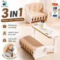 ราคา Boland โต๊ะเด็ก 3IN1 โต๊ะเขียนหนังสือเด็ก โต๊ะอ่านหนังสือ พร้อมเก้าอี้เด็ก กล่องเก็บของในตัว กระดานไวท์บอร์ด วาดรูปได้ (43823639116)