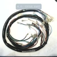 ราคา ชุดสายไฟ C70 C90 KA กุญแจ 4 สาย (171-000) (6937785386)