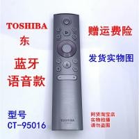 ราคา ยี่ห้อใหม่ Original Toshiba CT-95016 Z670KF Z740F Z570KF Bluetooth Voice TV รีโมทคอนโทรล (29744714441)