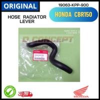 ราคา Honda CBR150/ CBR150R - ก้านหม้อน้ําท่อ Hos หม้อน้ํา Tuas (50360391024)