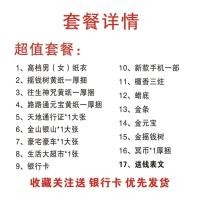 ราคา Burnt กระดาษฤดูหนาวเสื้อผ้าแถบ Ingot สีเหลือง Burnt Qingming เทศกาลจีนหยวนเทศกาลฤดูหนาวเสื้อผ้าเทศกาล 57th Anniversary Upper Grave Swee (49264791627)