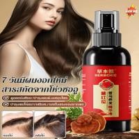 ราคา ผมสะอาดและชุ่มชื้น แชมพูและแชมพู ครีมนวดผม บํารุงเส้นผม ให้ความชุ่มชื้น สดชื่นและไม่เหนียวเหนอะหนะ บํารุงและซ่อมแซม แชมพูปลูกผมใน 7 วัน คอนดิชั่นเนอร์ผม หนังศีรษะที่บอบบาง โชวหวู่ ต่อต้านผมร่วง (26267