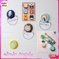 ราคา Sale ลดราคา แม็กเน็ตติดตู้เย็น แม็คเน็ต ลายการ์ตูน น่ารัก ซิลิโคน แผ่นแม่เหล็ก (3515769829)