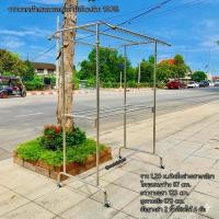 ราคา ราวตากผ้าสแตนเลสแท้ 120 cm. รุ่นกันลื่นล่าง-เสาเกลียวโมเดิร์น (หนาพิเศษ 1 mm.) ล้อเบรก 4 ล้อ (51613817684)