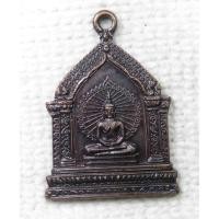 ราคา เหรียญพระพุทธปางสมาธิ วัดพระปฐมเจดีย์ จ.นครปฐม ปี 2535 ที่ระลึกแผนกเจริญพระพุทธมนต์ในงานเทศกาลองค์พระปฐมเจดีย์ (21592932999)