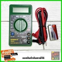 ราคา ที่วัดกระแสไฟ มิเตอร์ดิจิตอล วัดกระแสไฟฟ้า พร้อมแบตเตอรี่9V มิเตอร์ดิจิตอล มิเตอร์ ดิจิตอล เครื่องวัดกระแสไฟฟ้า (6140802711)