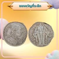 ราคา เหรียญS5 หลังช้างสามเศียร เหรียญมงคล เนื้อชุบเงิน (53509973264)