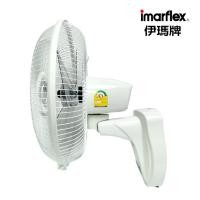 ราคา Imarflex พัดลมติดผนัง 16 นิ้ว 2 สาย รุ่น IE-186 (56364537514)