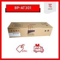 ราคา [เทียบเท่า] SHARP BP-AT301 ผงหมึกเครื่องถ่ายเอกสาร สำหรับ SHARP BP-30M31 (20954348540)
