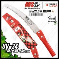 ราคา เลื่อยตัดกิ่งแบบต่อด้าม ARS UV-34 Pole Saw 560mm. (for EXP serie) Made in Japan (24641305332)