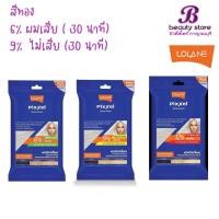 ราคา ผงฟอกสีผม พิกเซล โลแลน บลิชชิ่ง พาวเดอร์ (ผงฟอก) สีขาว สีทอง (5289250644)