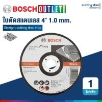 ราคา BOSCH 2608603413 ใบตัดสแตนเลส 4" 1.0 mm. Standard for Inox (49904069495)