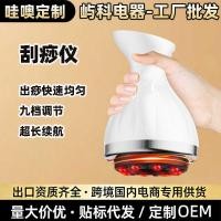 ราคา Wow Smart Cupping Gua Sha Instrument ไฟฟ้า Meridian แปรง Meridian นวดนวดเครื่องมือดูดทั้งร่างกายขุดลอก (46663811271)