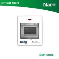 ราคา NANO ตู้คอนซูมเมอร์ยูนิต NANO PLUS ขนาด 2-4 ช่อง (ตู้เปล่า) รุ่น NNP-CU02 (1223036806)