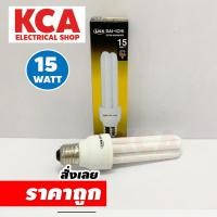 ราคา หลอดตะเกียบประหยัดไฟ DAI-ICHI 2U 11W 15W หลอดไฟ หลอดตะเกียบ หลอดประหยัดไฟ E27 (22348577599)