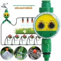 ราคา เครื่องตั้งสปริงเกอร์ Water timer Digital เครื่องตั้งเวลารดน้ำอัตโนมัติ สปริงเกอร์รดน้ำต้นไม้ งเวลารดน้ำต้นไม้อัตโนมัติ (52712629723)