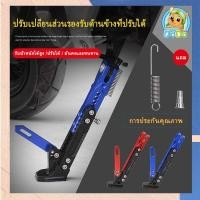 ราคา CNCขาตั้งมอไซค์ สแตนยกรถ กันลื่น ปรับได้ สแตนยกรถมอไซค์ แสตนยกรถมอไซ ขาตั้ง exciter150 ขาตั้งsonic 125ชุดขาตั้ง (7793769622)