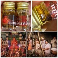ราคา น้ำมันเจ็ดนารีพันหลักพระอาจารย์ประสูติ วัดในเตา เสน่หาอาลัย (41577278951)