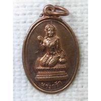 ราคา เหรียญ นางกวัก ลาภ ผล พูนทวี วัดพนัญเชิง(กรุงเก่า) จ.อยุธยา ปี2539 (ขนาดเล็ก) เนื้อทองแดง (23380642964)