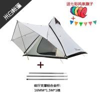 ราคา Sale‼️พร้อมส่งในไทย เต็นท์ Vidalido Teepee MS 3-4 คน เต๊นท์ วิดาลิโด (12958340915)