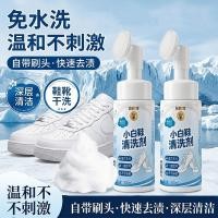 ราคา Camel White ทําความสะอาดรองเท้า Decontamination Removal Yellowing Whitening Brush-Free Handy เครื่องมือ Multi-รองเท้าผ้าใบรองเท้าตาข่ายพิเศษทําความสะอาดตัวแทน/ลูกปัด 6.3 (48211589627)