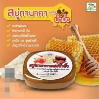 ราคา สบู่ทานาคาผสมน้ำผึ้ง (10503843731)