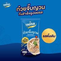 ราคา ก๋วยจั๊บญวนเลอรส ก๋วยจั๊บญวนกึ่งสำเร็จรูปเลอรส รสดั้งเดิม (43808494487)