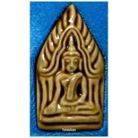 ราคา พระขุนแผนเคลือบ กรุวัดใหญ่ชัยมงคล พระนครศรีอยุธยา 2552 / ขุนแผนเคลือบ /ขุนแผน กรุวัดใหญ่ชัยมงคล (4353890805)