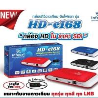 ราคา กล่องทีวีดาวเทียม อินโฟแซท รุ่น HD-e168 #HD (2602963997)