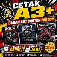 ราคา พิมพ์ A3+ ART CARTON BROCCURE โปสเตอร์ 210 GSM 260 GSM 310 GSM HVS 75GSM กระดาษอาร์ต 120GSM วัน DONE (48361057902)