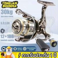 ราคา 353 ⚡Tongjan Boonma การรับประกัน 1 ปี รอกตกปลา เบาเป็นพิเศษ อลูมิเนียม อัตราทด 5.2:1 รอกสปินนิ่ง รอ (46463754939)