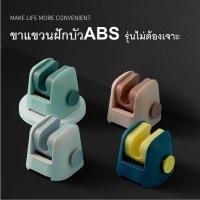 ราคา ขาแขวนฝักบัว ที่แขวนฝักบัว สีพาสเทล รุ่นไม่ต้องเจาะผนัง (2979673769)