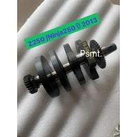 ราคา ชุดเพลาข้อเหวี่ยง Z250/NINJA250 (ปี 2013เท่านั้น) แท้เบิกศูนย์ (27333907712)