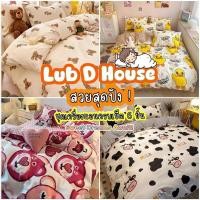 ราคา ชุดผ้าปูที่นอน สวยสุดปัง ครบชุด 6 ชิ้น ขนาด 3.5 ฟุต 5 ฟุต 6 ฟุต พร้อมผ้านวม ลายสวยๆ (54250397550)