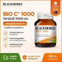 ราคา 【ไว้วางใจได้】Blackmores-BIO C 1000MG 30 Tab| แบล็คมอร์ส ไบโอ ซี 1000มก. 30 เม็ด (50164818075)