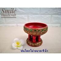 ราคา ขันโตกไม้ ขนาด 4 นิ้ว สีทองเก่า (ราคาต่อชิ้น/ต่อคู่) (6017448198)