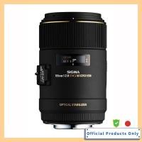 ราคา Sigma 105mm F2.8 EX DG Macro