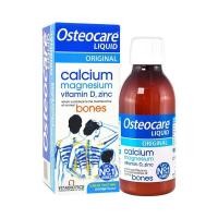 ราคา VITABIOTICS Osteocare British Liquid Calcium Magnesium Zinc Oral Liquid Baby เด็กวัยหัดเดินผู้ใหญ่หญิงตั้งครรภ์เสริมแคลเซียม 7.30gz (48465423802)