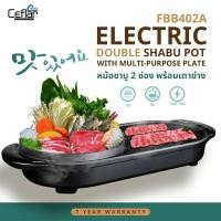 ราคา หม้อชาบู 2 ช่อง พร้อมเตาย่าง รุ่น FBB402A Ceflar (22361363463)