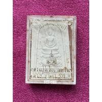 ราคา LP6370-2803501 พระสมเด็จพระพุทธเมตตา ฐานสิงห์ หลวงปู่วิเวียร วัดดวงแข กรุงเทพมหานคร พ.ศ. 2535 (49262614548)
